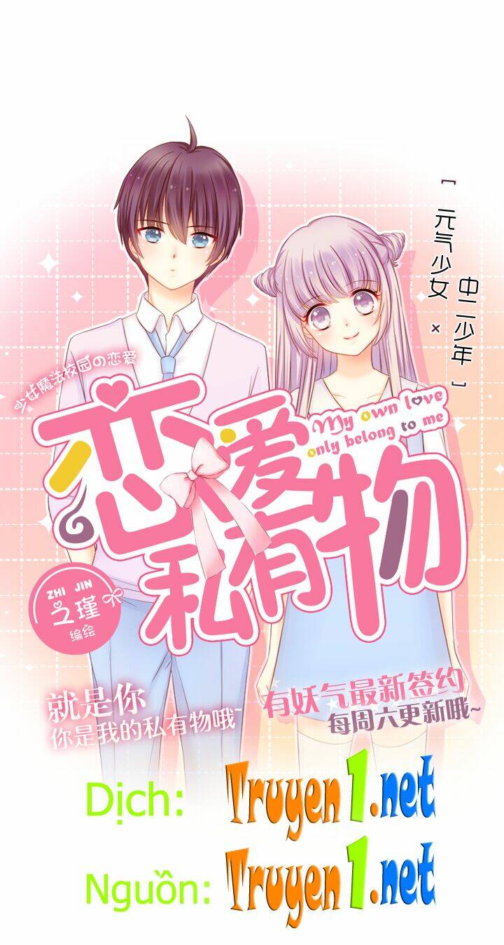 Luyến Ái Tư Hữu Vật: Chapter 0