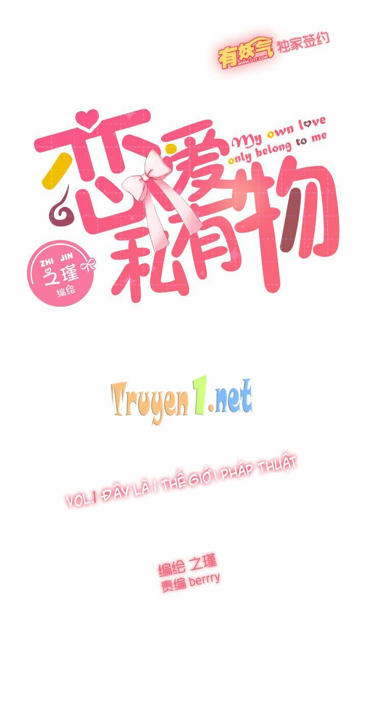Luyến Ái Tư Hữu Vật: Chapter 1