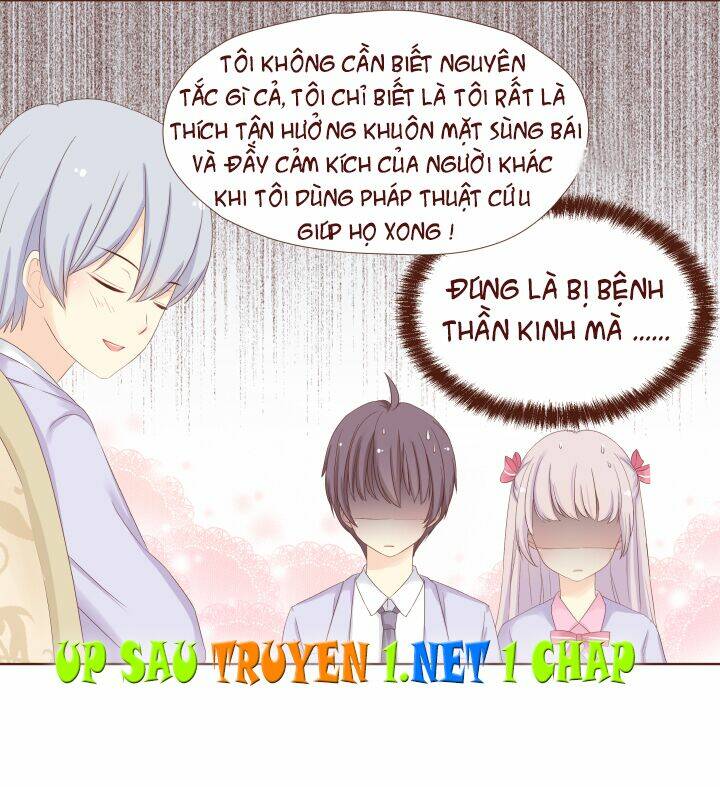 Luyến Ái Tư Hữu Vật: Chapter 11