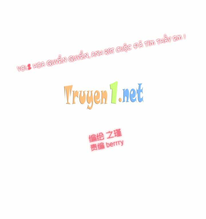 Luyến Ái Tư Hữu Vật: Chapter 2