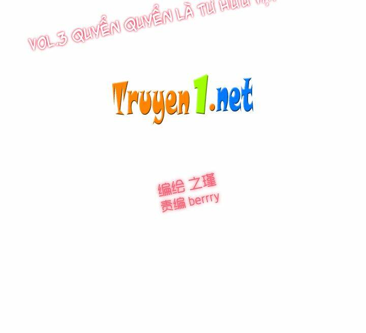 Luyến Ái Tư Hữu Vật: Chapter 3