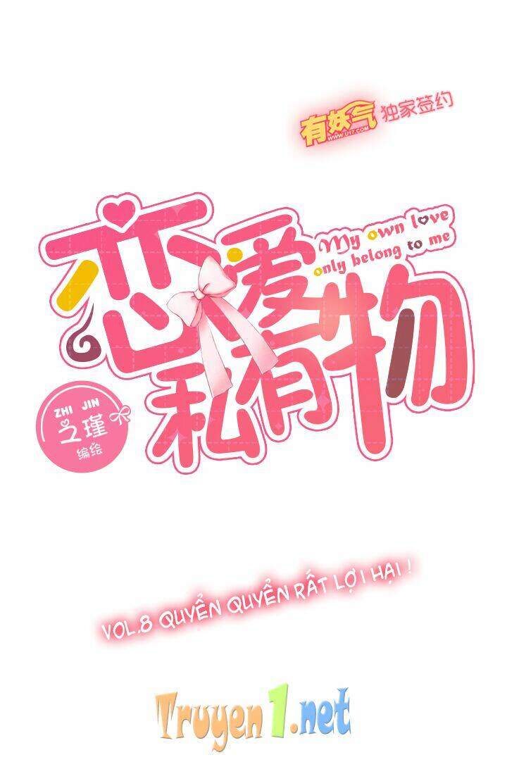 Luyến Ái Tư Hữu Vật: Chapter 8