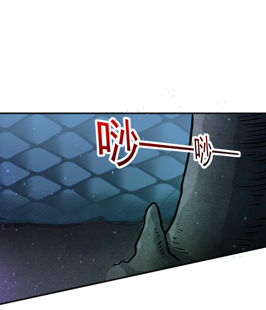 Luyện Khí Chi Thần: Chapter 4.5
