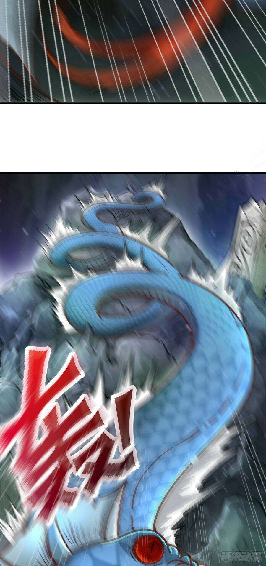 Luyện Khí Chi Thần: Chapter 4.5