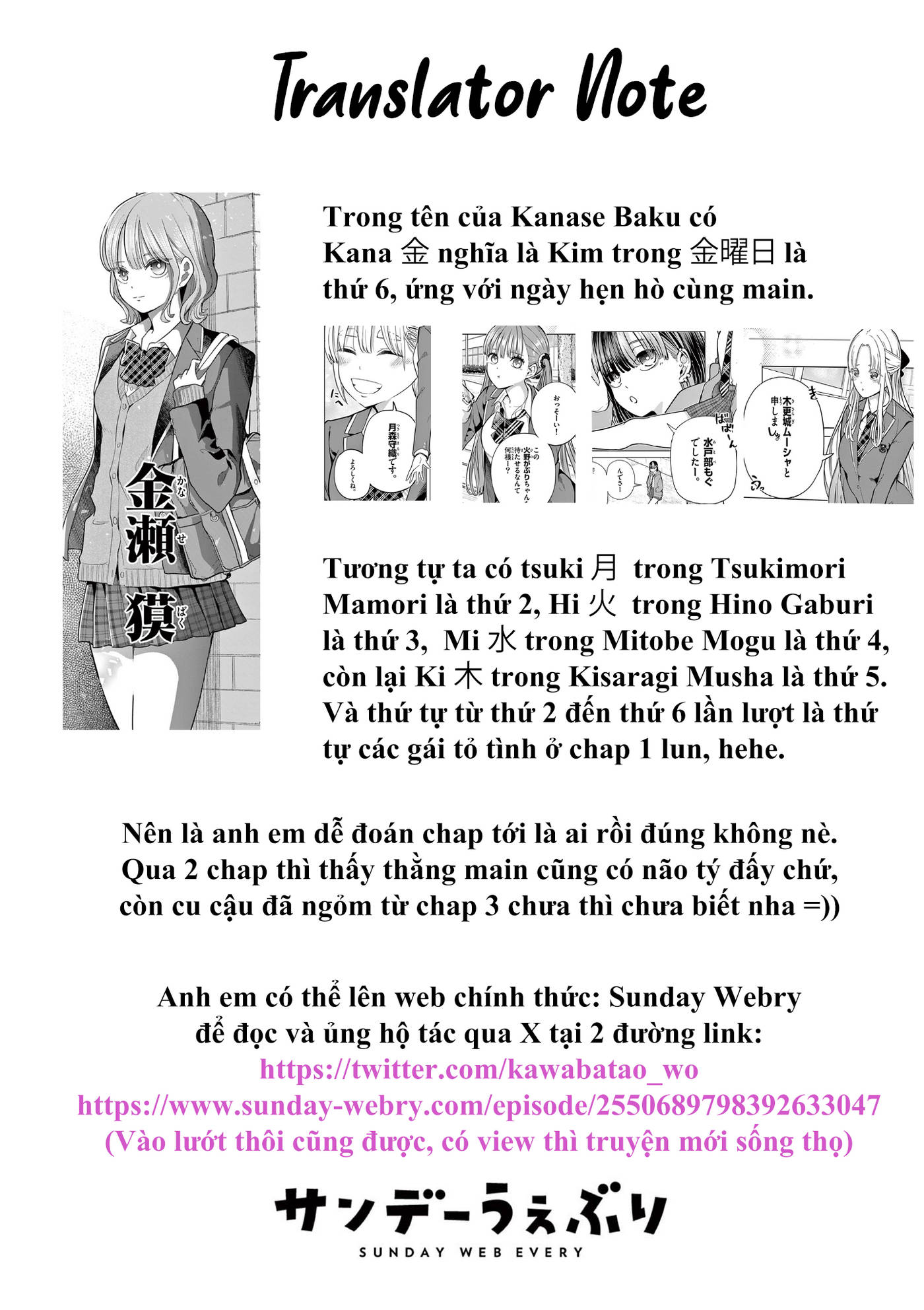 Luyến Thực Nữ (Cập nhật Illutration): Chapter 2