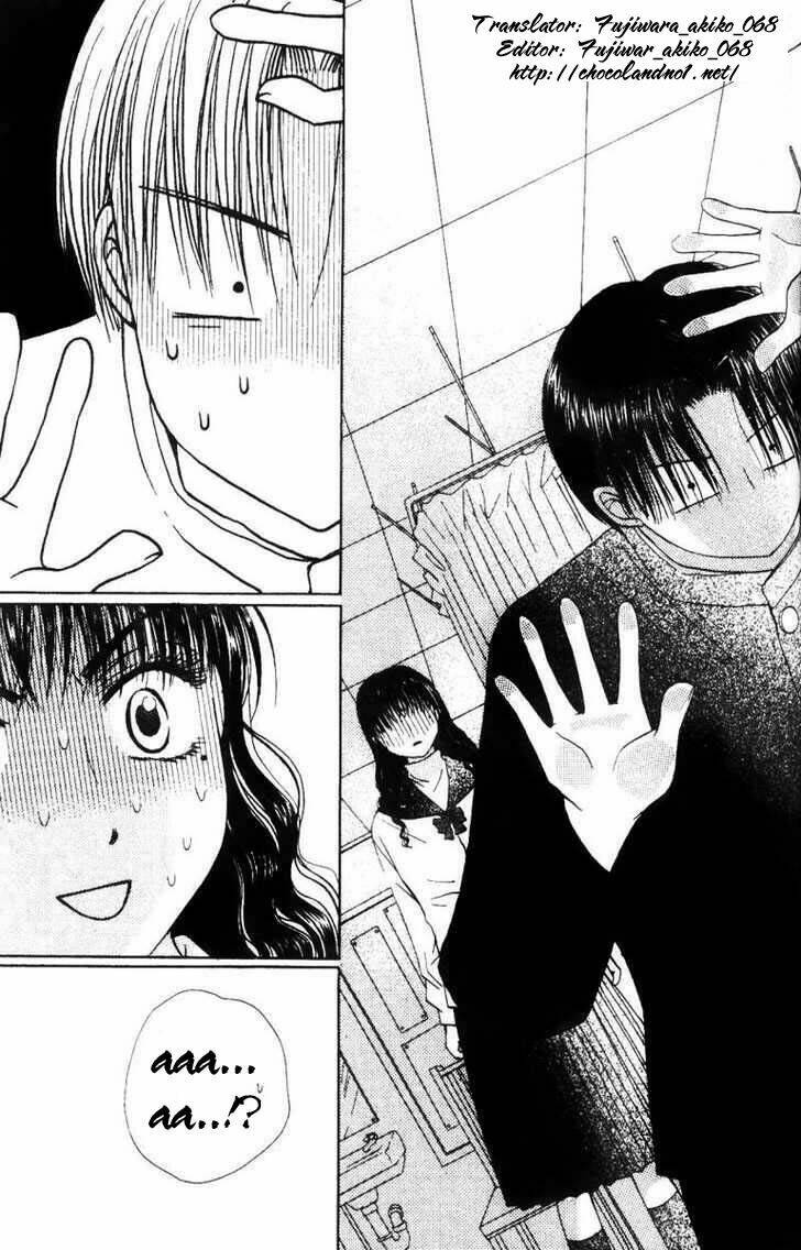 M To N No Shouzou: Chapter 2
