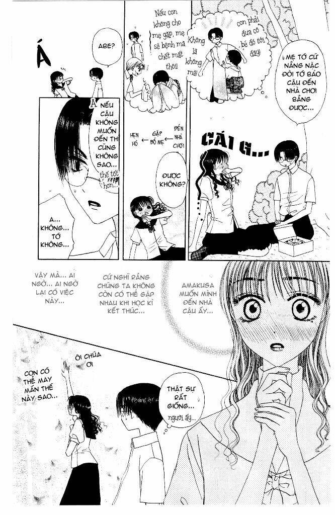 M To N No Shouzou: Chapter 6