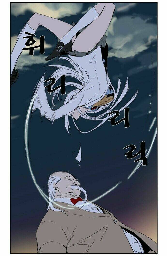 Yêu Nghiệt Tổng Tài Thích Tự Mãn: Chapter 259