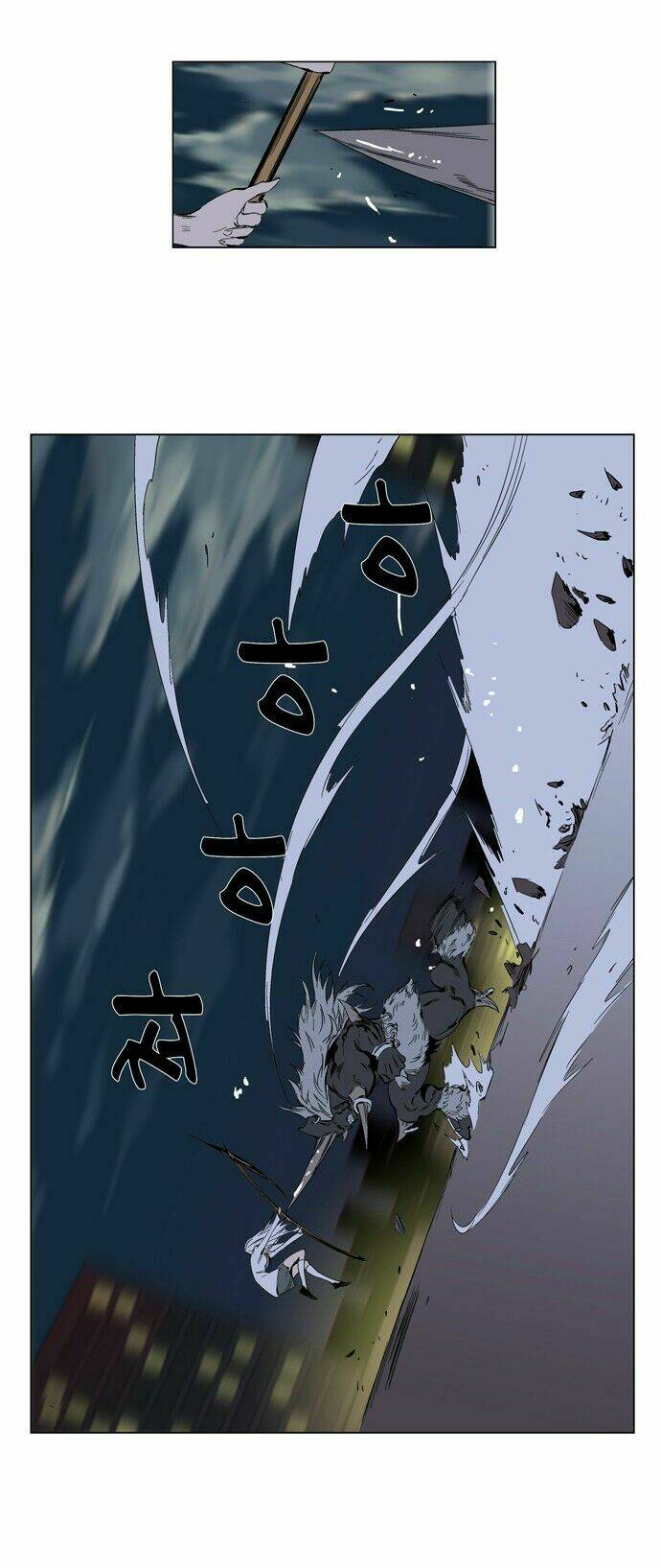Yêu Nghiệt Tổng Tài Thích Tự Mãn: Chapter 259