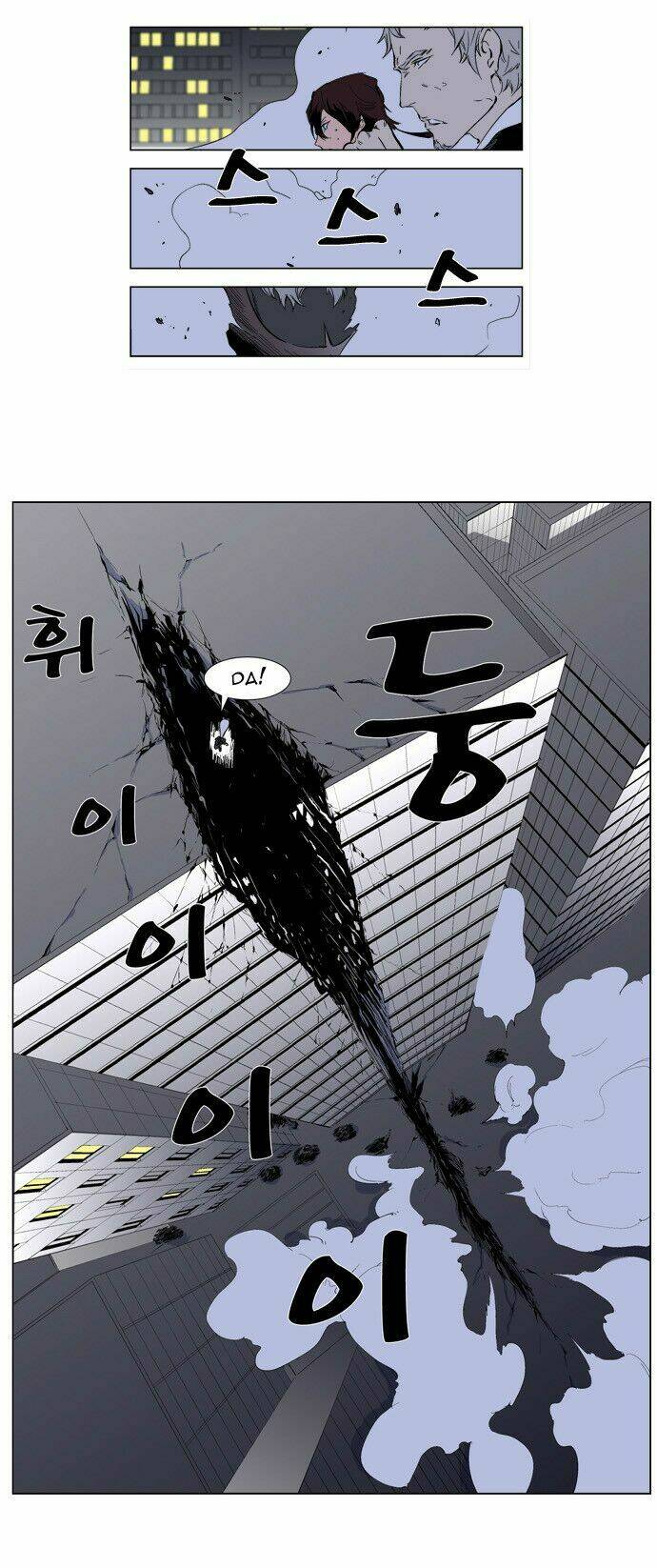 Yêu Nghiệt Tổng Tài Thích Tự Mãn: Chapter 260