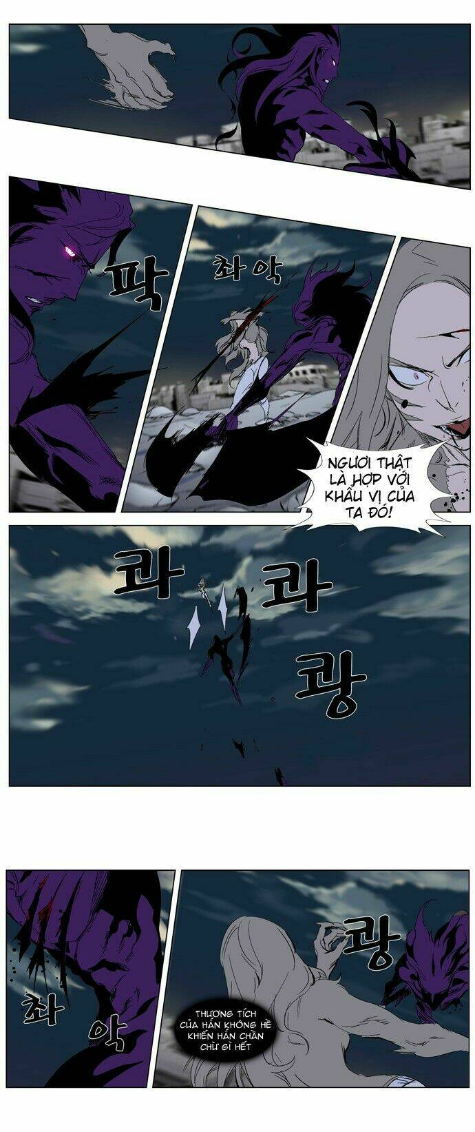 Yêu Nghiệt Tổng Tài Thích Tự Mãn: Chapter 275