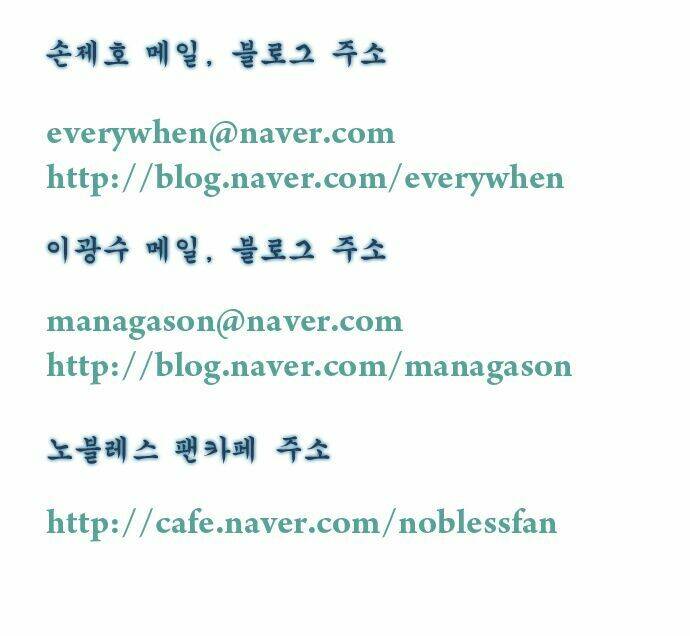 Yêu Nghiệt Tổng Tài Thích Tự Mãn: Chapter 275