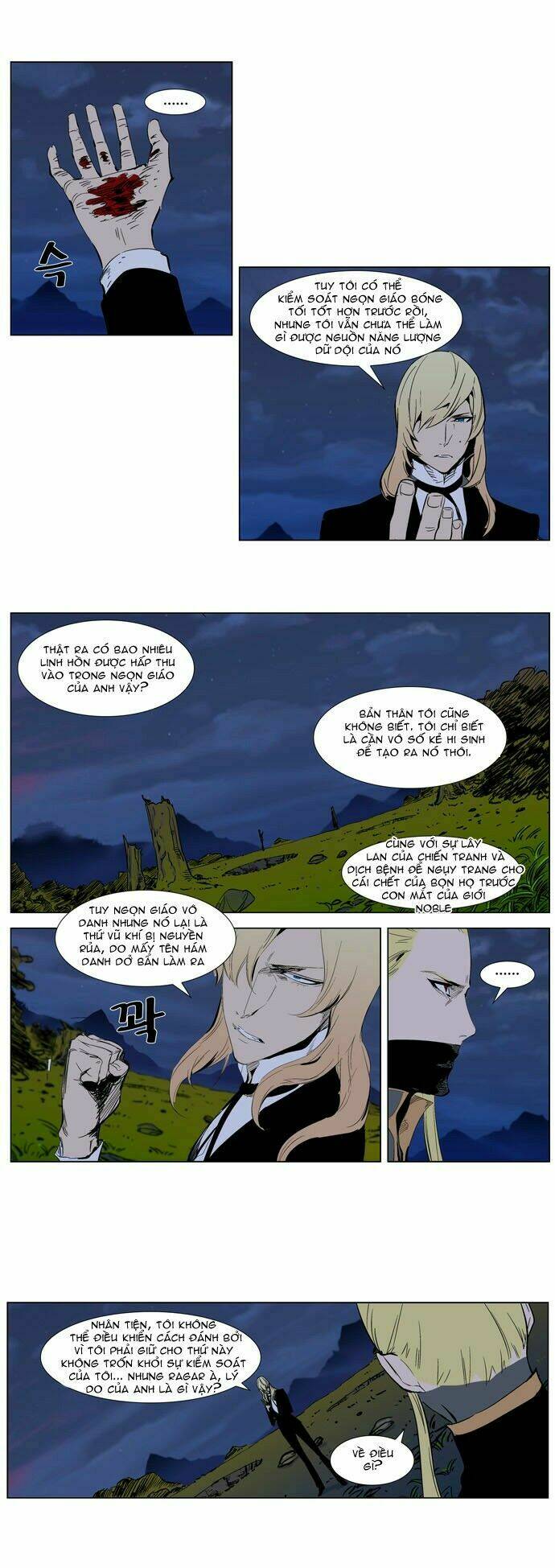 Em Vẫn Còn Nhỏ: Chapter 287