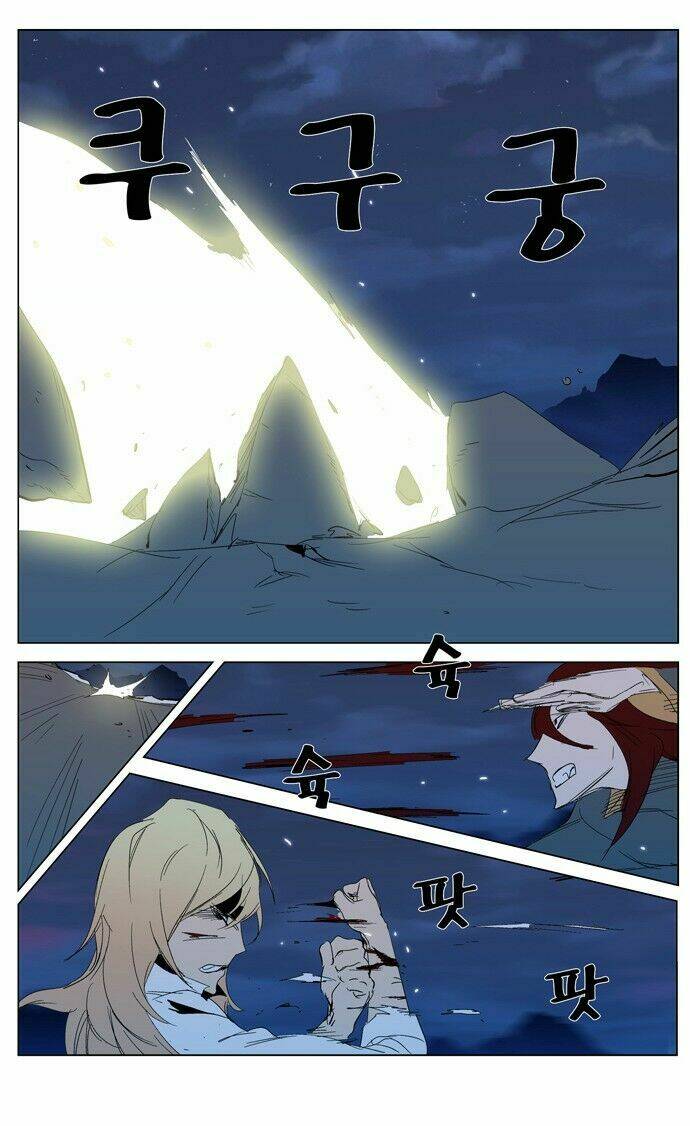 Em Vẫn Còn Nhỏ: Chapter 291