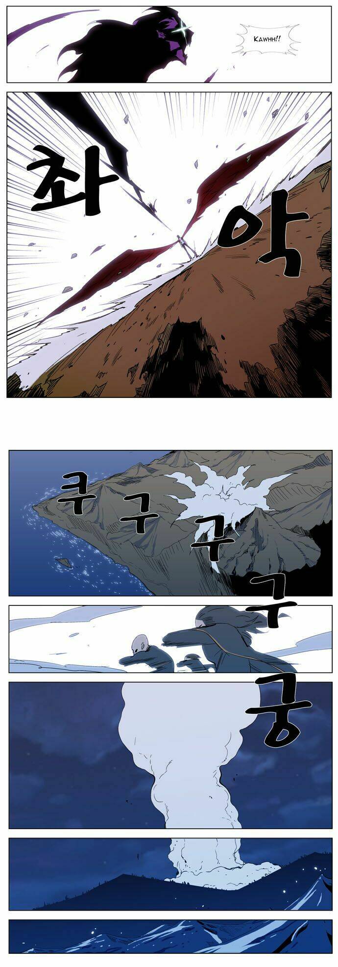Em Vẫn Còn Nhỏ: Chapter 294
