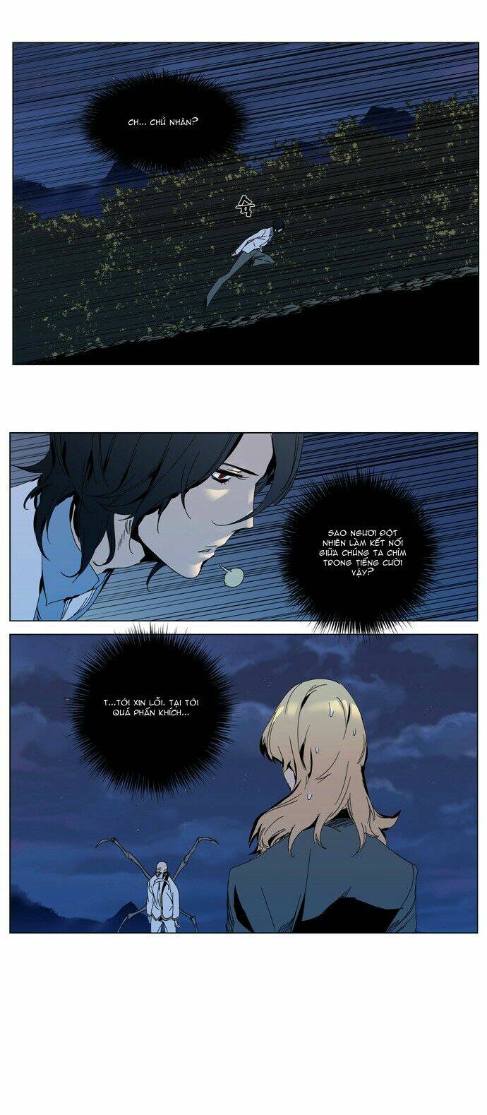 Em Vẫn Còn Nhỏ: Chapter 306