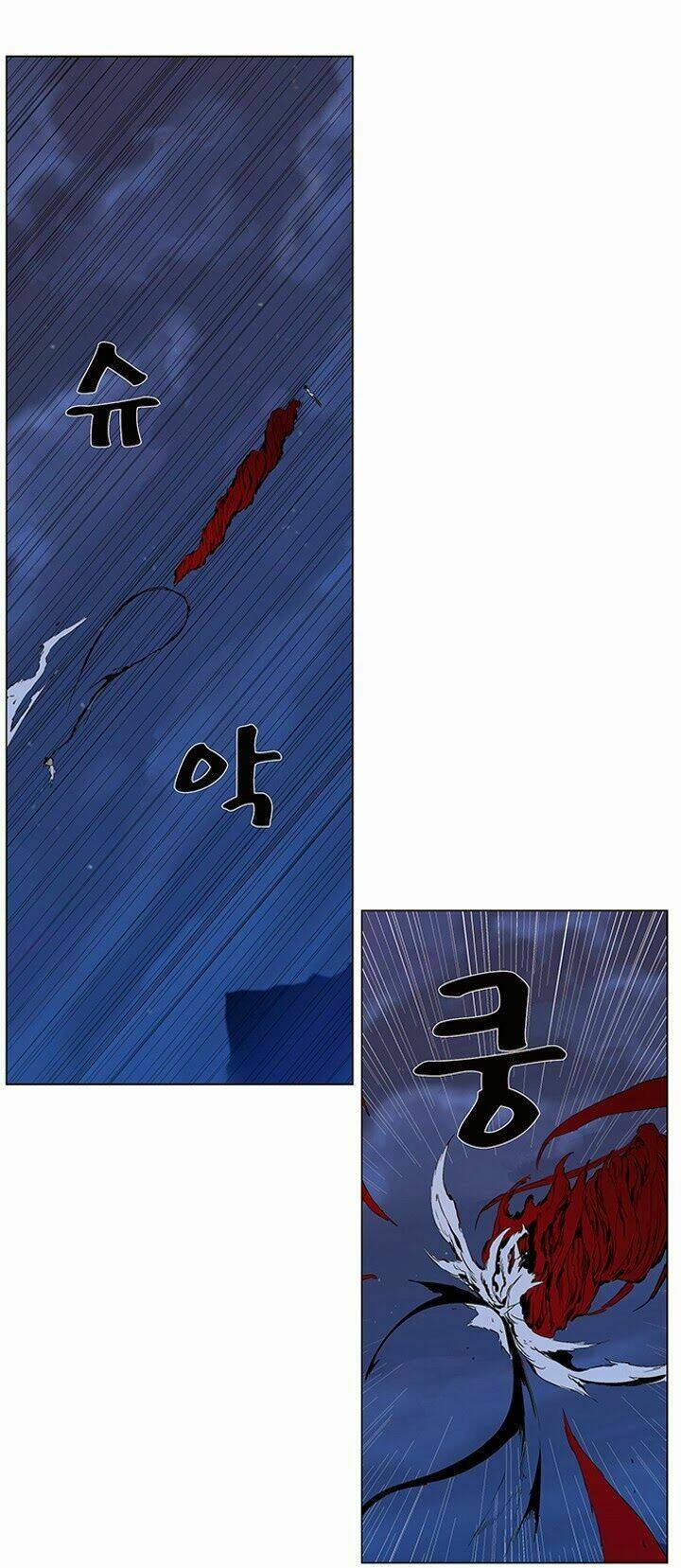 Em Vẫn Còn Nhỏ: Chapter 309