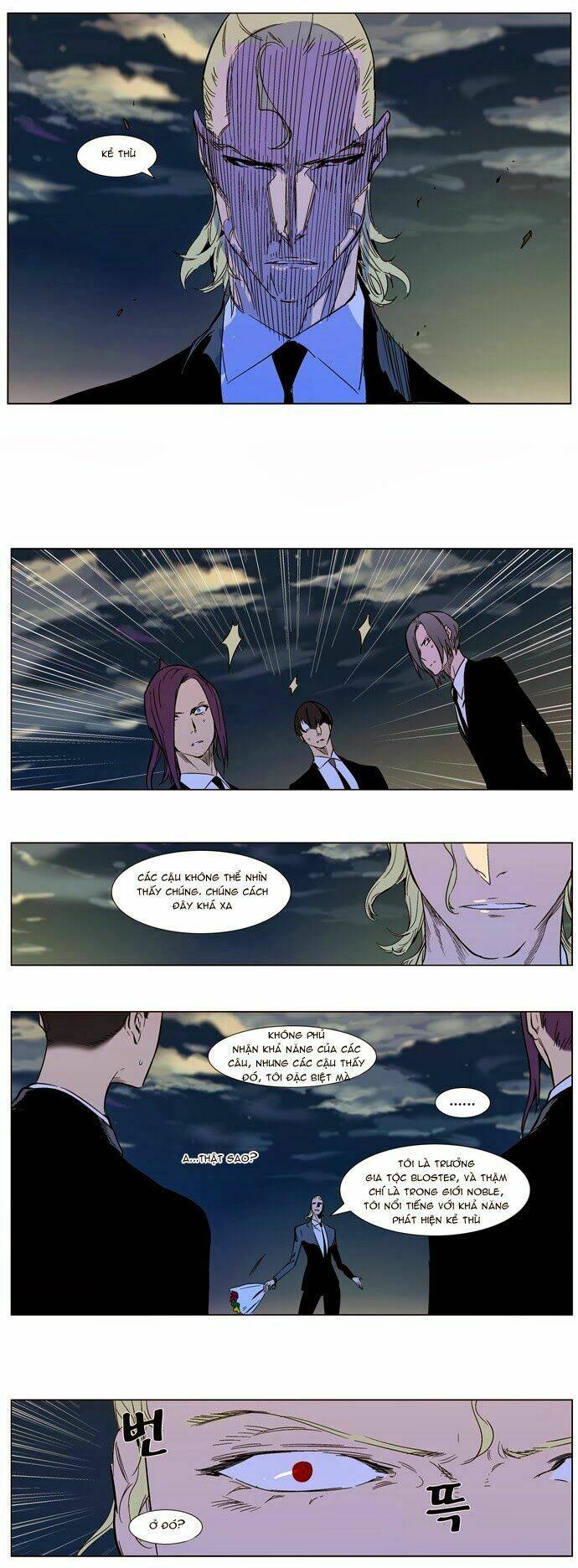 Em Vẫn Còn Nhỏ: Chapter 317