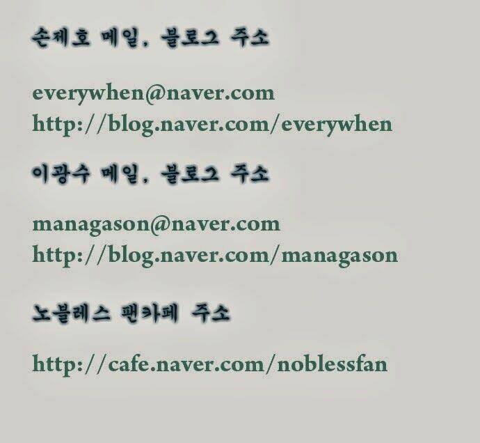 Em Vẫn Còn Nhỏ: Chapter 317
