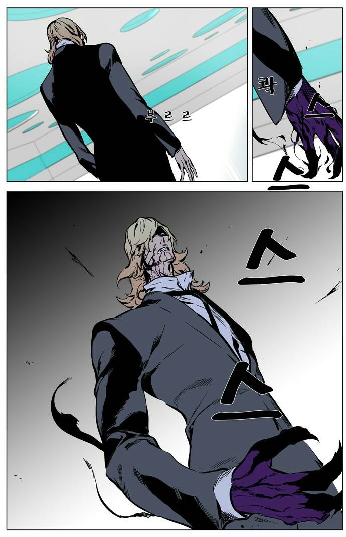 Em Vẫn Còn Nhỏ: Chapter 325