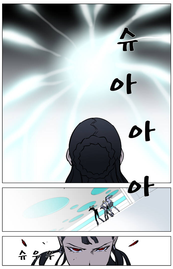 Em Vẫn Còn Nhỏ: Chapter 325