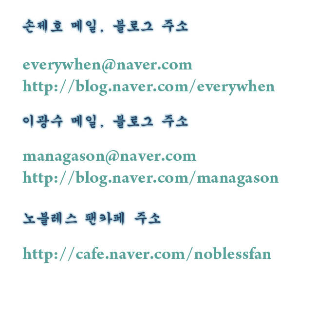 Em Vẫn Còn Nhỏ: Chapter 325