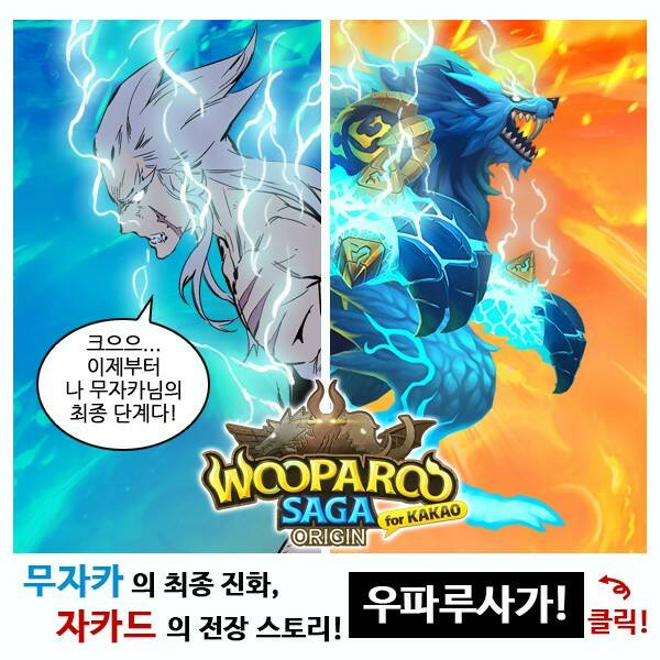 Em Vẫn Còn Nhỏ: Chapter 325