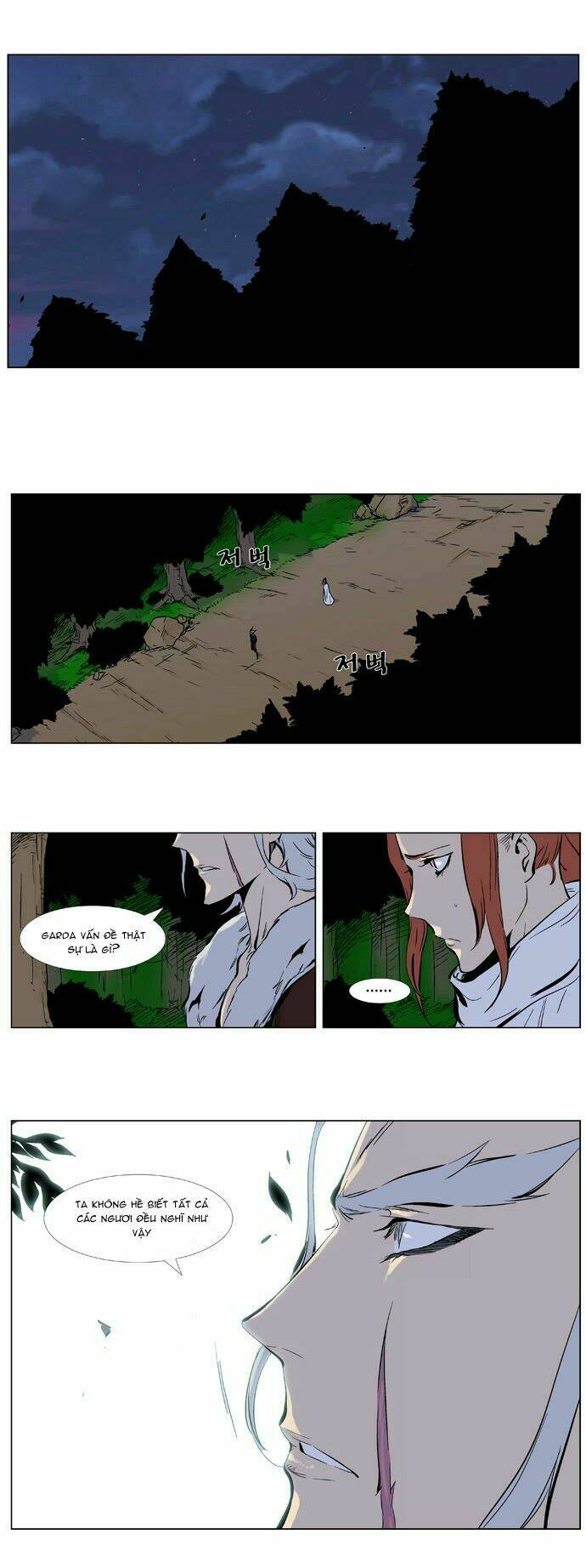 Em Vẫn Còn Nhỏ: Chapter 331