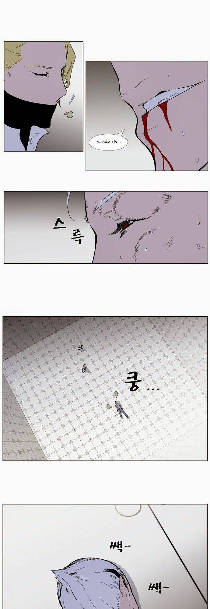 Em Vẫn Còn Nhỏ: Chapter 344
