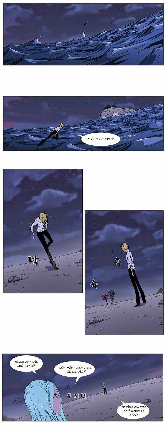 Em Vẫn Còn Nhỏ: Chapter 348