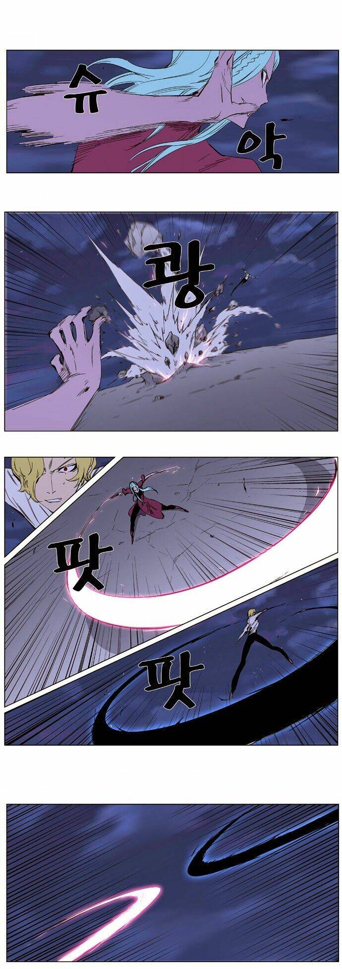 Em Vẫn Còn Nhỏ: Chapter 348
