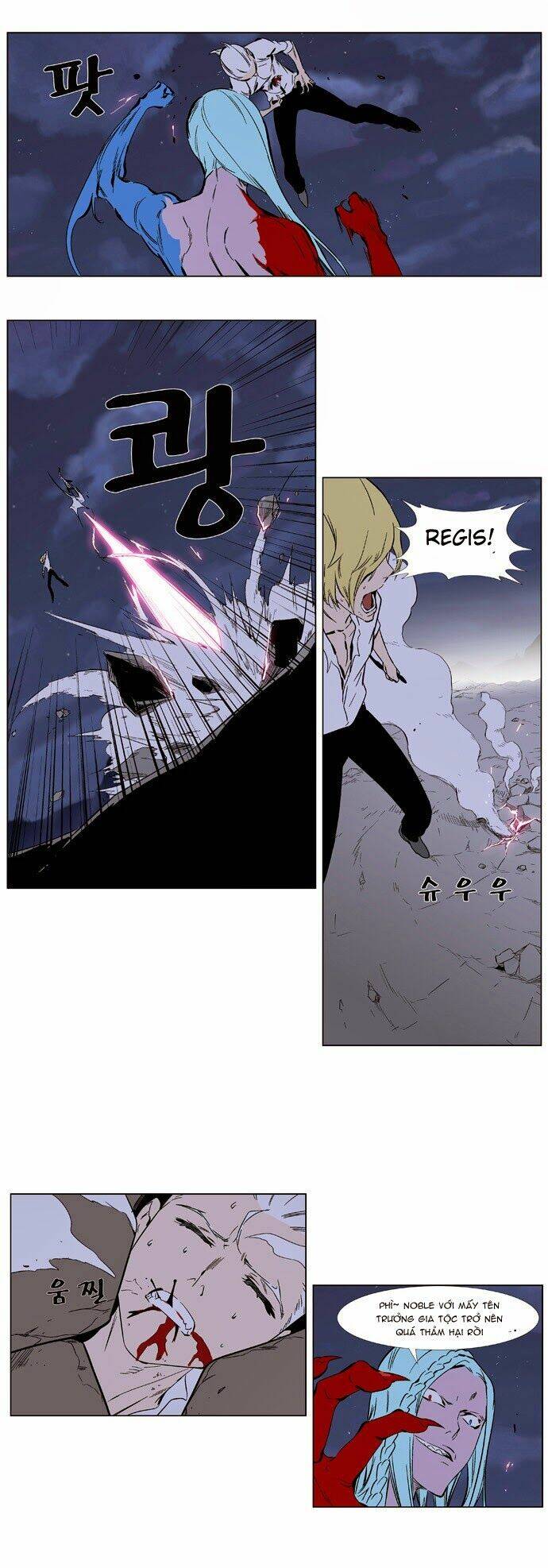 Em Vẫn Còn Nhỏ: Chapter 349