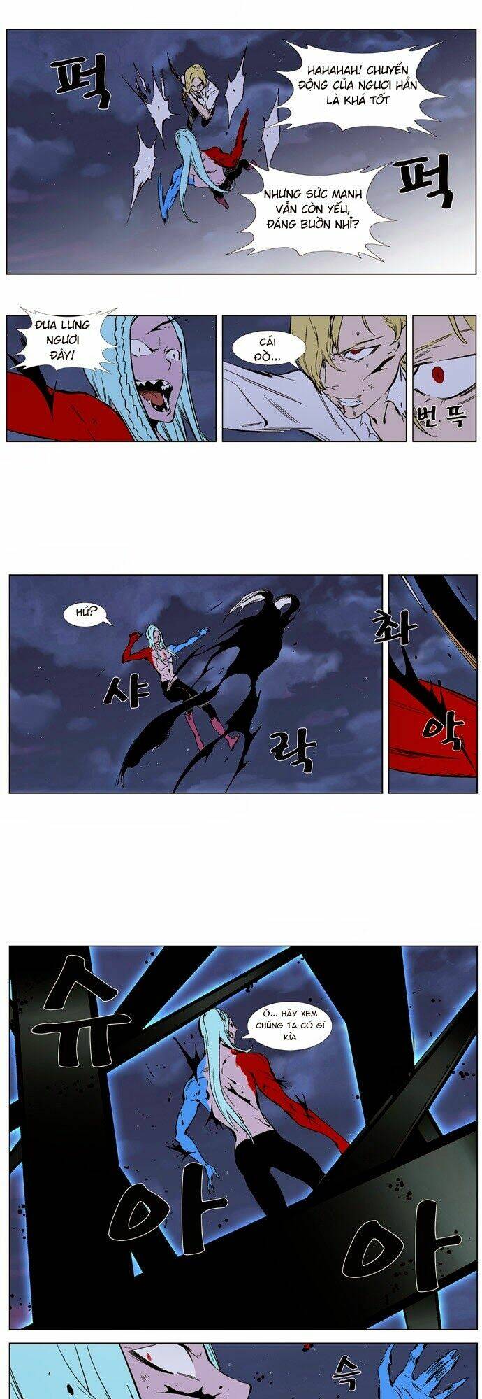 Em Vẫn Còn Nhỏ: Chapter 349