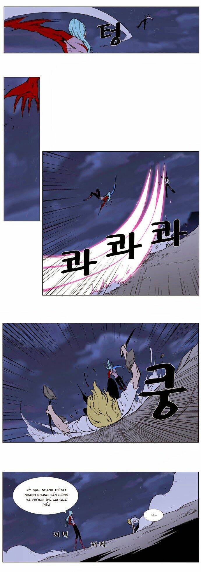 Em Vẫn Còn Nhỏ: Chapter 349