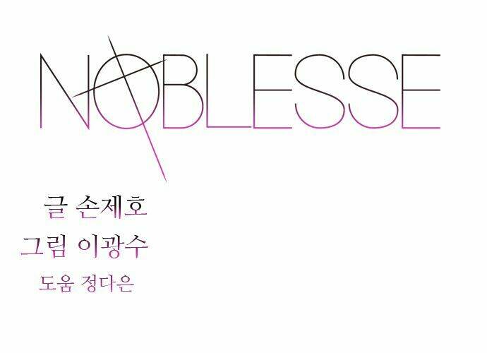Em Vẫn Còn Nhỏ: Chapter 360