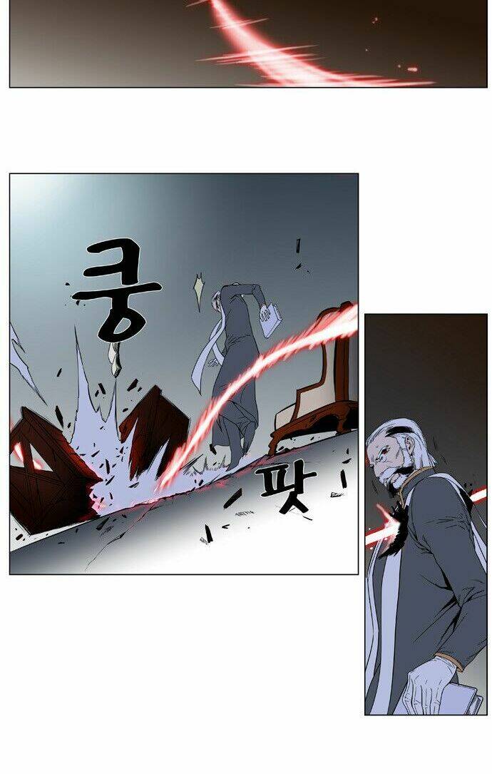Em Vẫn Còn Nhỏ: Chapter 379