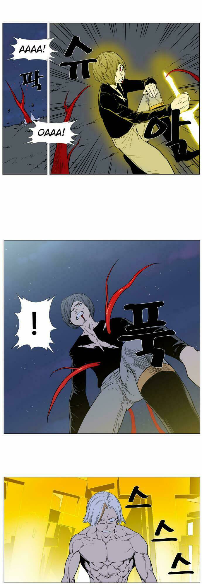 Em Vẫn Còn Nhỏ: Chapter 383