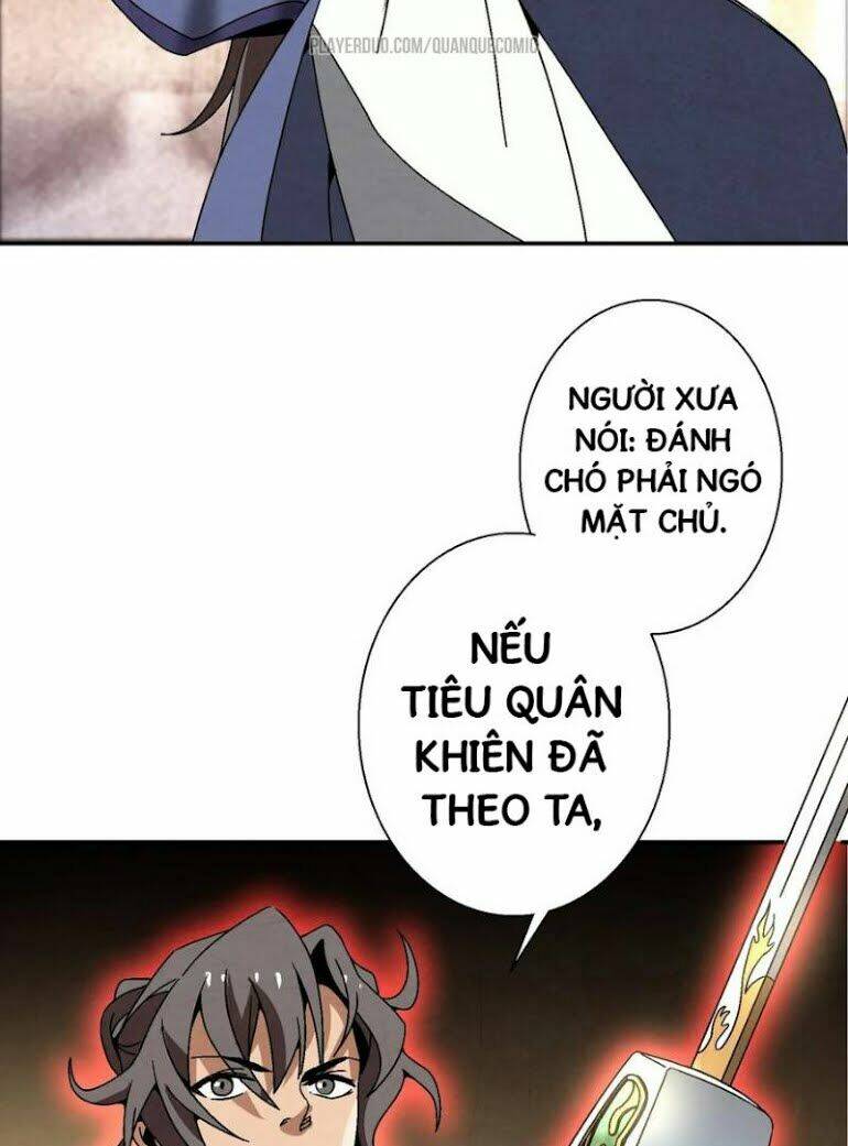 Song Diện Danh Viện: Chapter 17.2