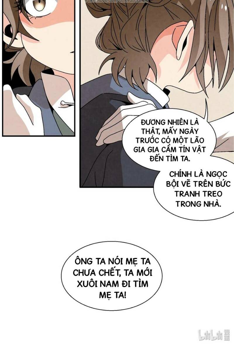 Song Diện Danh Viện: Chapter 17