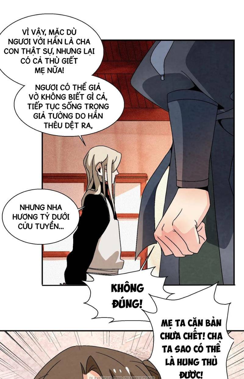 Song Diện Danh Viện: Chapter 17