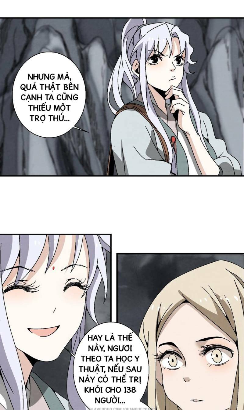 Song Diện Danh Viện: Chapter 17