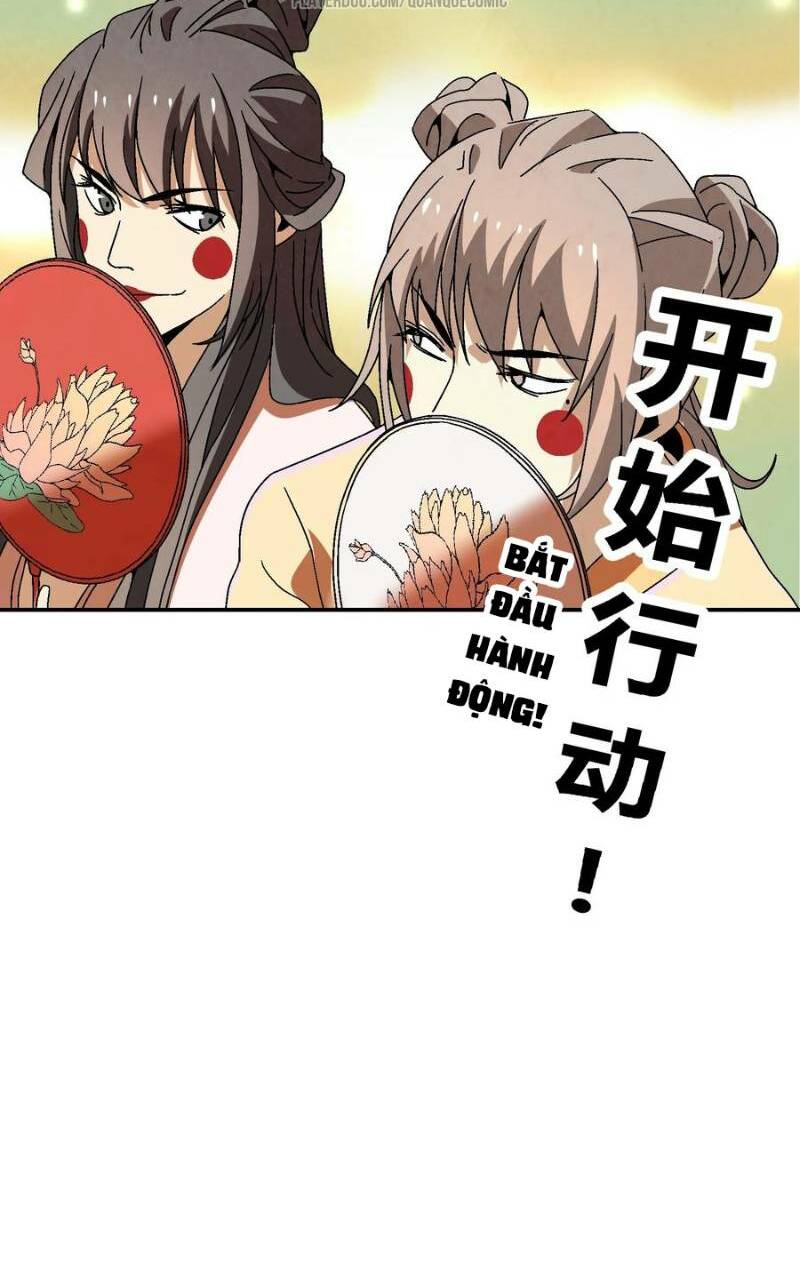 Song Diện Danh Viện: Chapter 18.2
