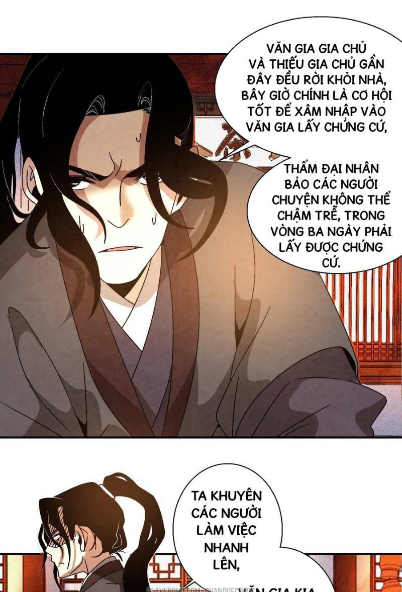 Song Diện Danh Viện: Chapter 18