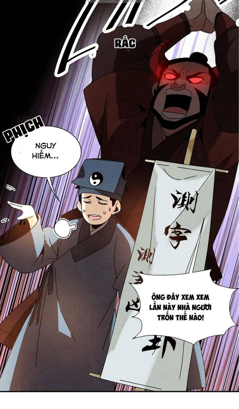Song Diện Danh Viện: Chapter 21