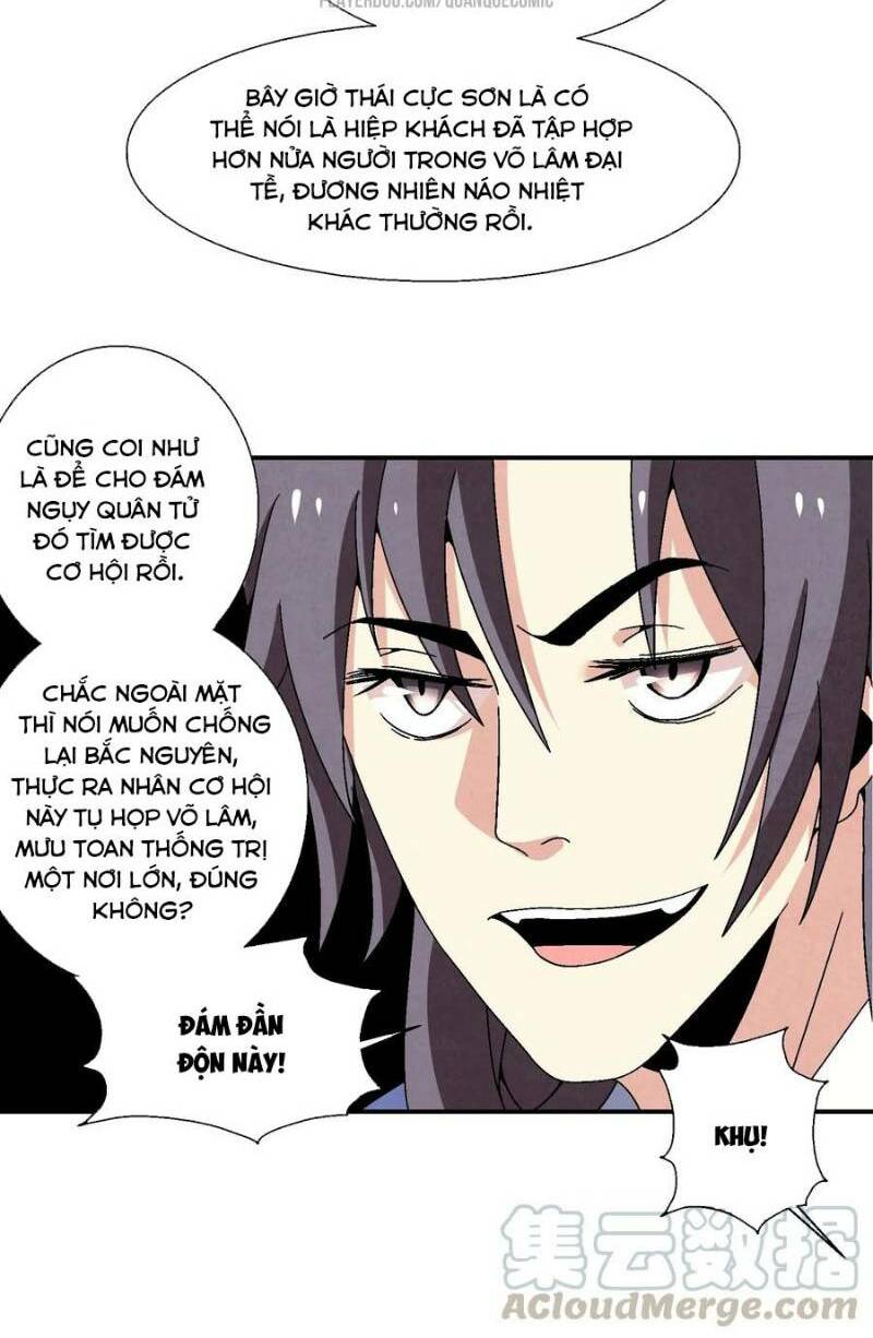Song Diện Danh Viện: Chapter 21