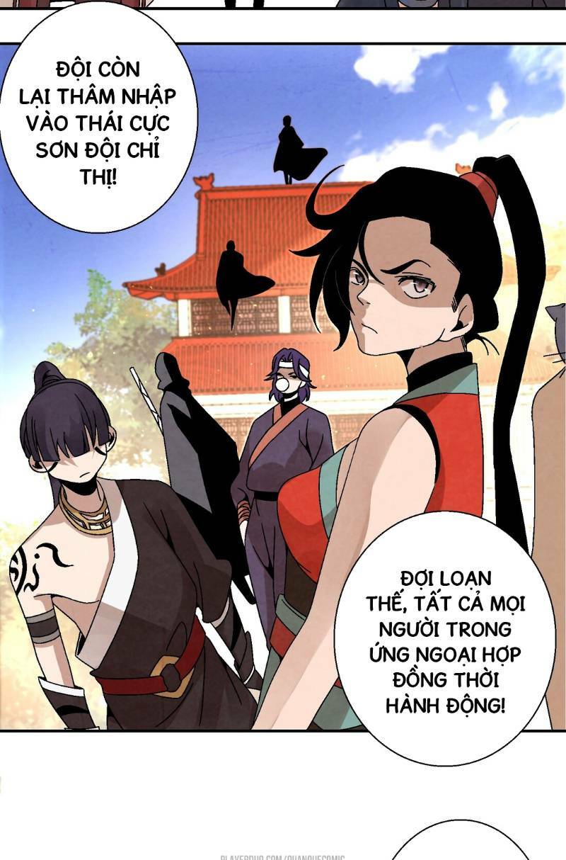 Song Diện Danh Viện: Chapter 24.2