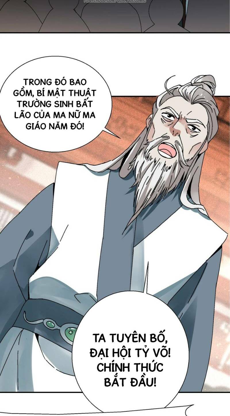 Song Diện Danh Viện: Chapter 25.2