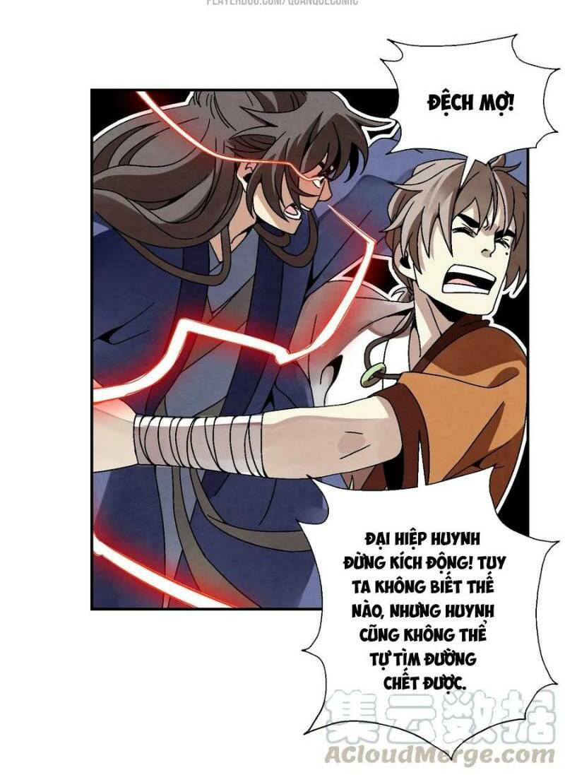 Song Diện Danh Viện: Chapter 26