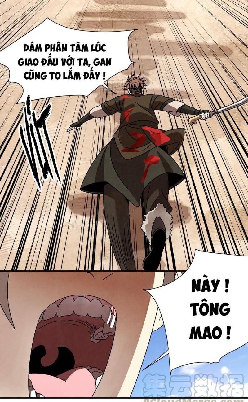 Song Diện Danh Viện: Chapter 32