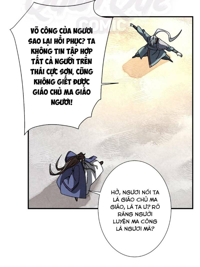 Song Diện Danh Viện: Chapter 40